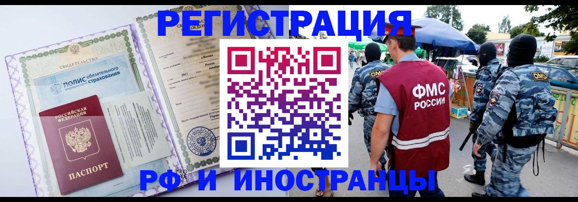 регистрация для школы в Кремёнках