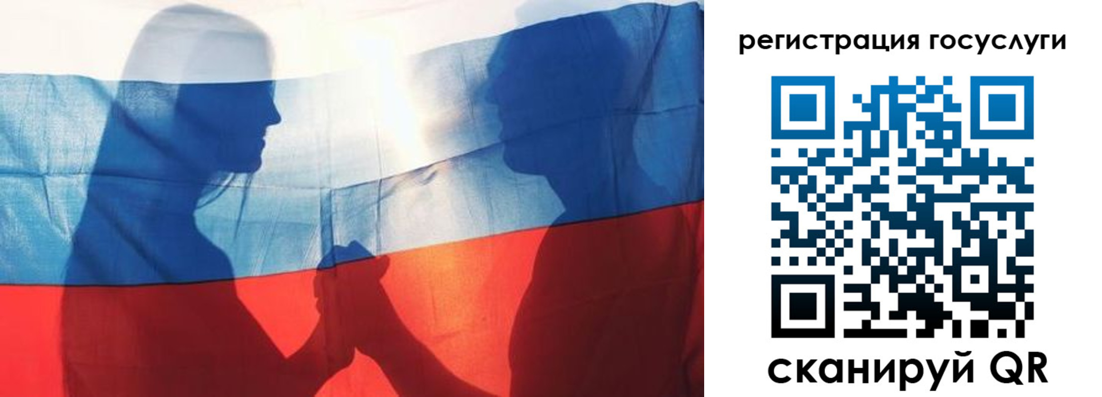 прописка ребенка в Кремёнках