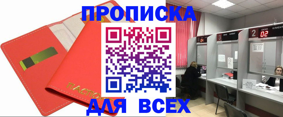 пропишу в квартире в Кремёнках