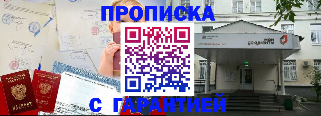 регистрация в Кремёнках