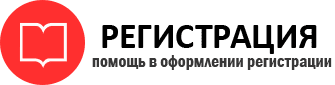 прописка в Кремёнках id82612